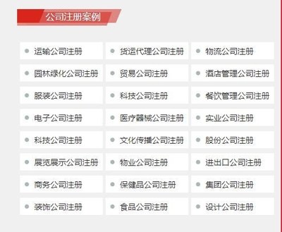 深圳专业代办营业执照流程/深圳福田代办工商执照/代办营业执照